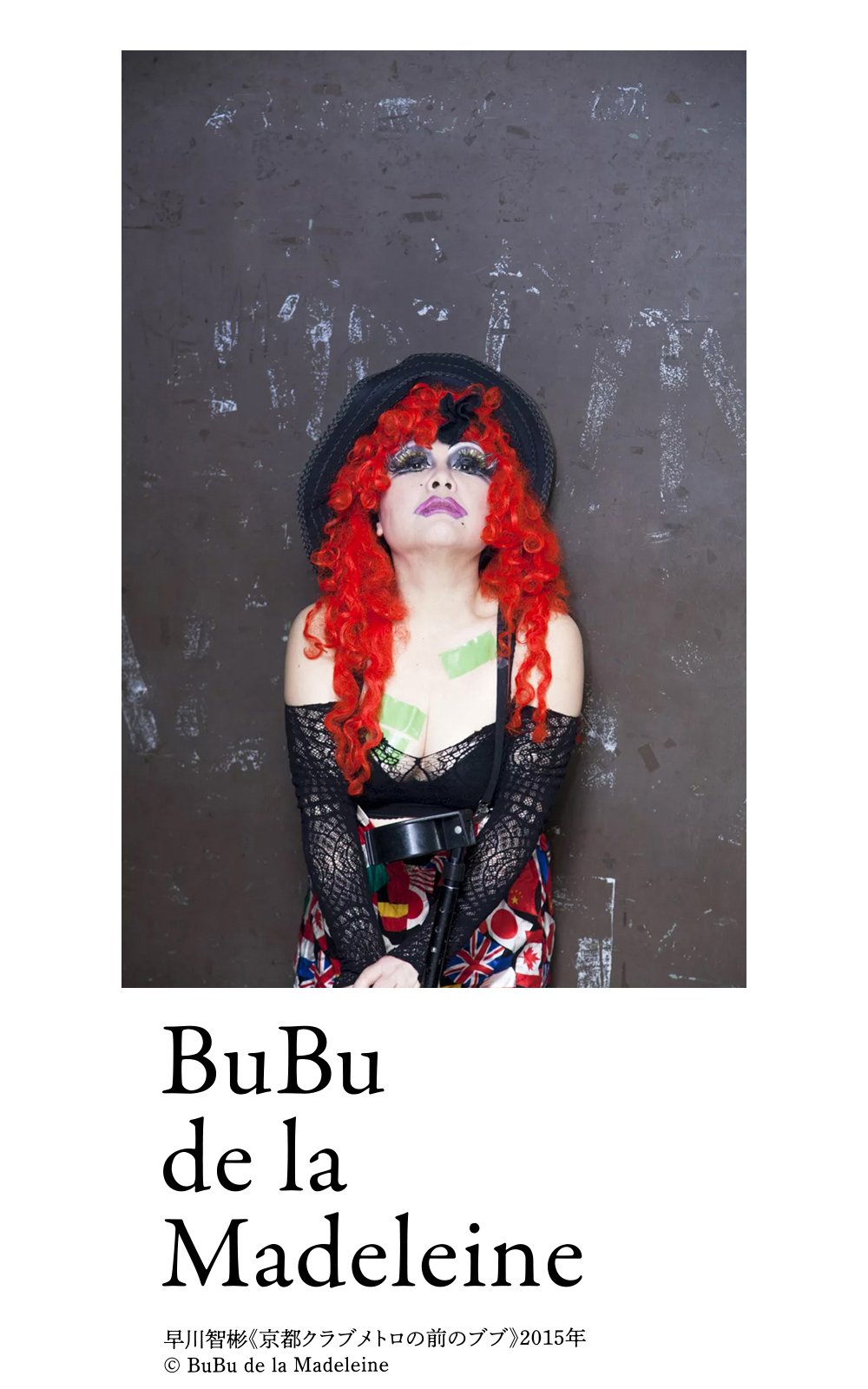 BuBu de la Madeleine