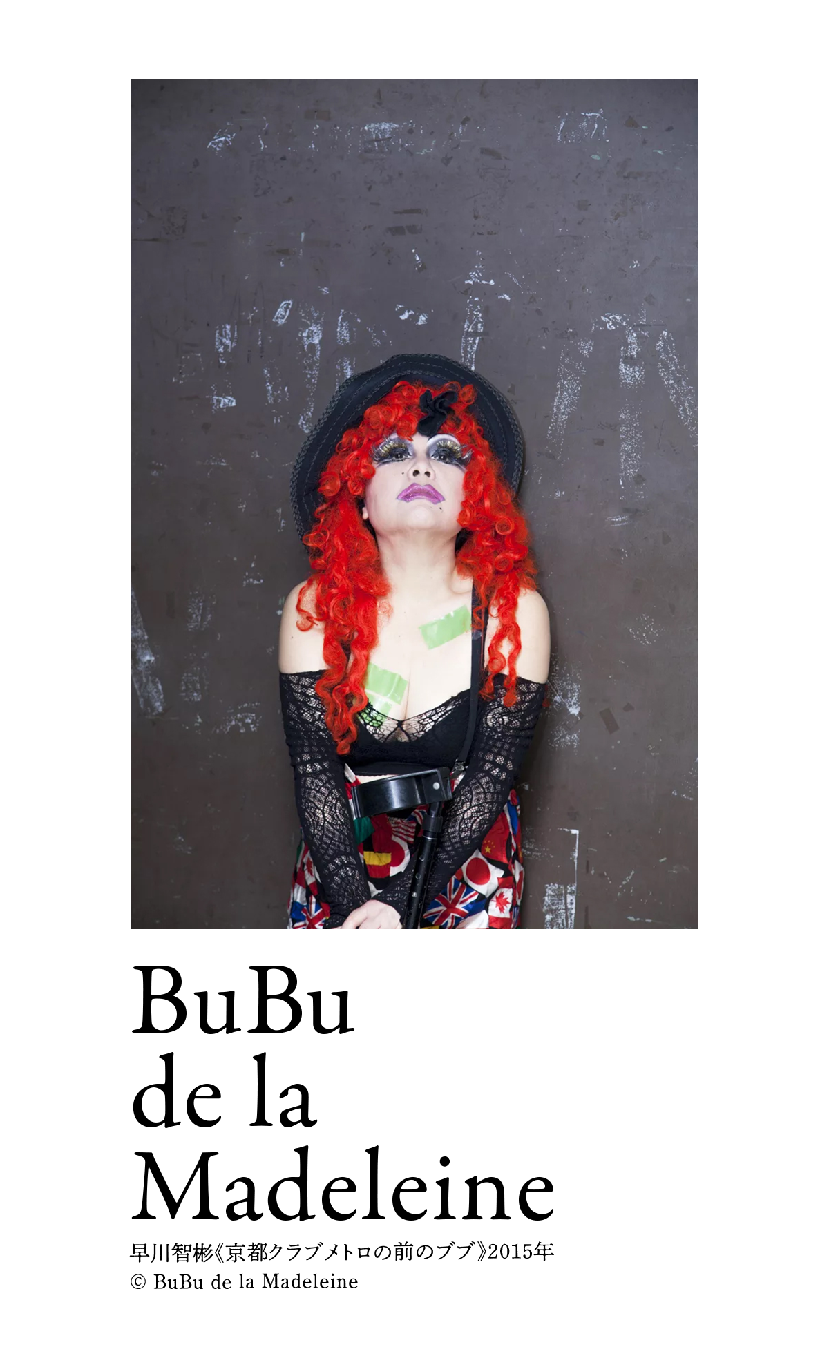 BuBu de la Madeleine